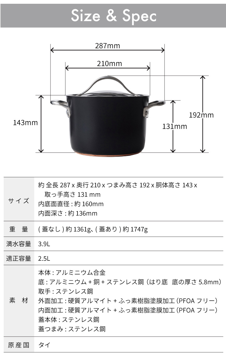 マイヤー アナロン ルクス 両手鍋 20cm AC3-W20の画像