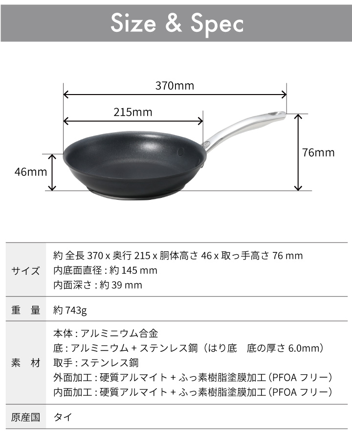 サーキュロン マイヤー エクセレンス フライパン 28cm CEX-P28