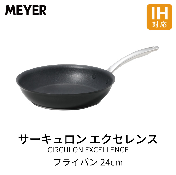 サーキュロン マイヤー エクセレンス フライパン 24cm CEX-P24