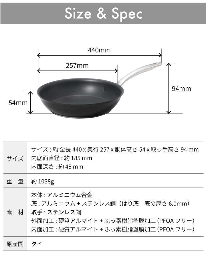 サーキュロン マイヤー エクセレンス フライパン 24cm CEX-P24