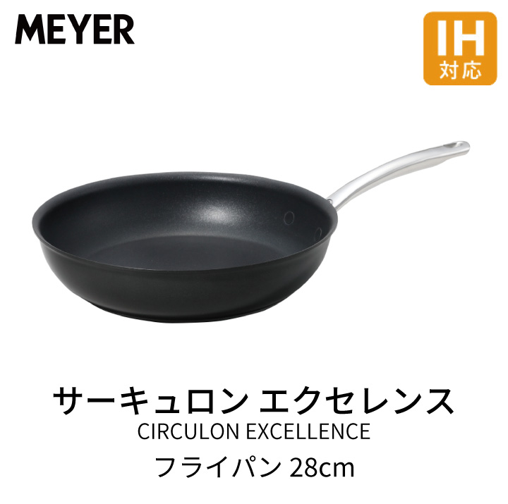 サーキュロン マイヤー エクセレンス フライパン 28cm CEX-P28