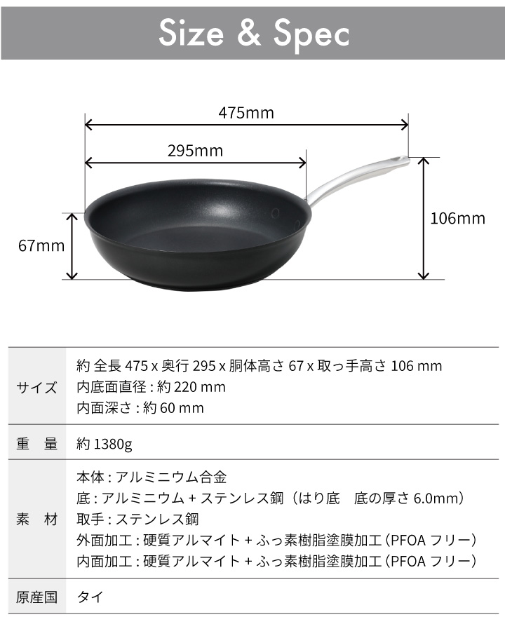サーキュロン マイヤー エクセレンス フライパン 28cm CEX-P28