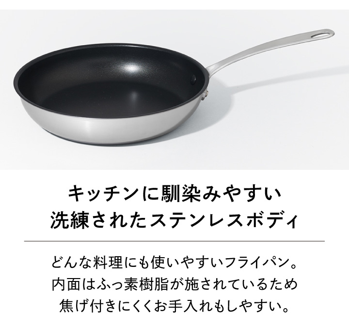 MEYER（マイヤー） ホワイトスチール フライパン 26cm PM-P26NS