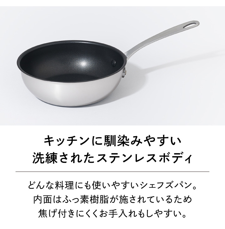 【未使用】マイヤー シェフズパン 24センチ ガラス蓋付き ディズニー アーサンコレクション シェフズパン24cm ガラス蓋
