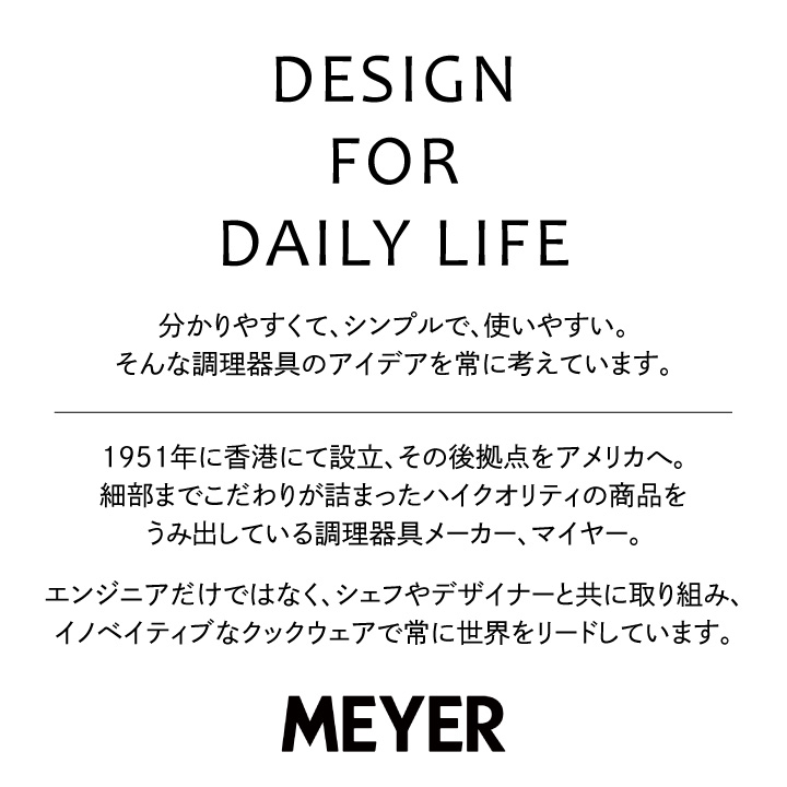 定価11,000円　マイヤー　ホワイトスチール フライパン 26cm ホワイトスチール フライパン26cm（コーティング無し）- 高品質な