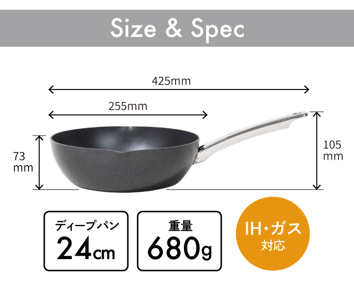 MEYER（マイヤー） ミニマル ディープパン 24cm ブラック PM-DP24BK