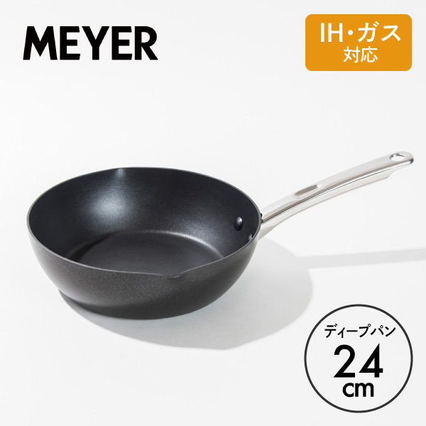 マイヤー ディープパン 24cmの人気商品・通販・価格比較 - 価格.com