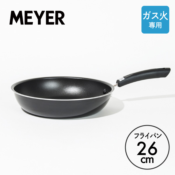 マイヤー フジマルブラック フライパン 26cm FE2-P26 MEYER ガス