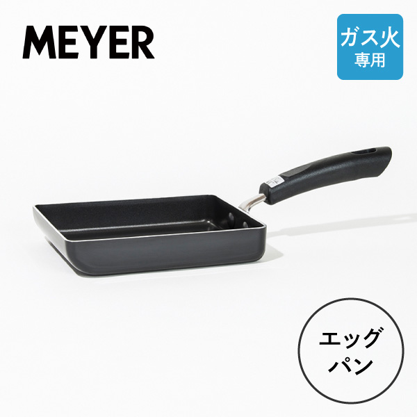 マイヤー エッグパンの人気商品・通販・価格比較 - 価格.com マイヤー エッグパンの人気商品・通販・価格比較 - 価格.com
