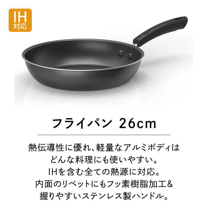 マイヤー フライパン セット（MEYER）のおすすめ人気商品一覧 通販