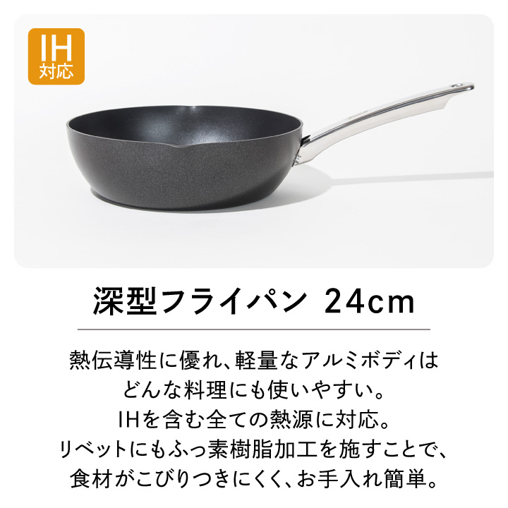 マイヤー フライパン セット（MEYER）のおすすめ人気商品一覧 通販