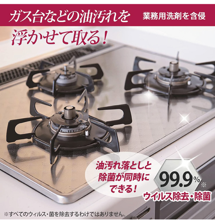 送料無料 60個セット BARIAN 油汚れ除去清掃ウェットシート 20枚