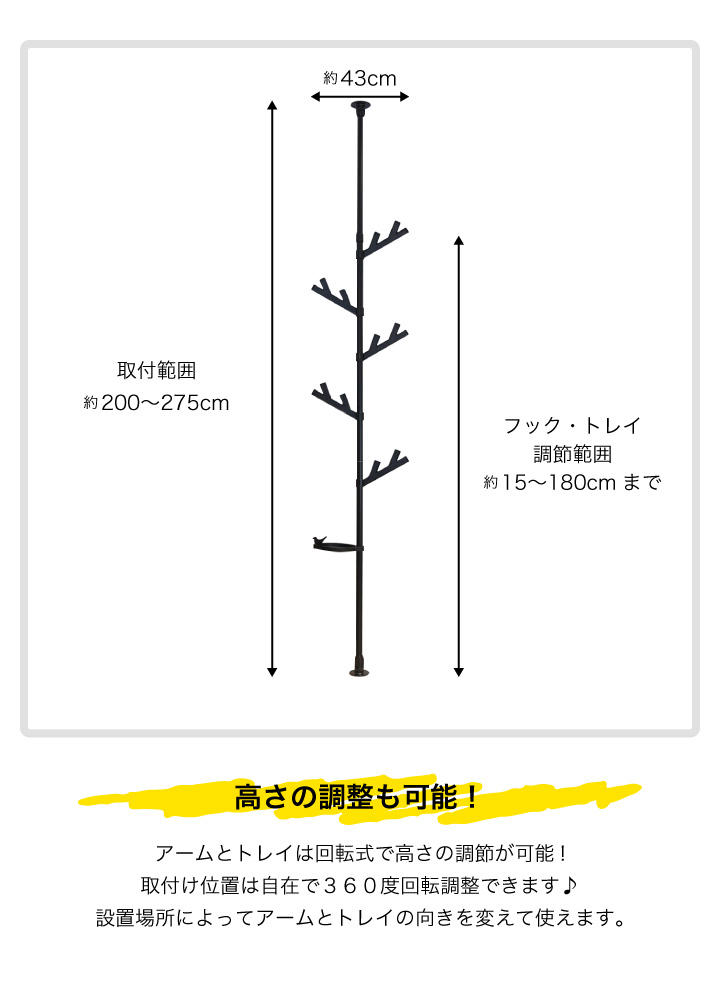 セキスイ つっぱり式ポールハンガー TPH2-BK ブラック 突っ張り式ポールハンガー つっぱり棒 ポール ハンガー掛け ハンガーラック 同梱不可｜kurashiya｜05