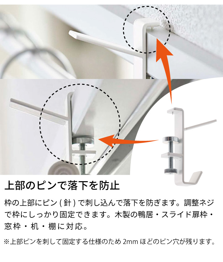 室内物干しフック タワー 2個組 部屋干し 物干しハンガー 鴨居