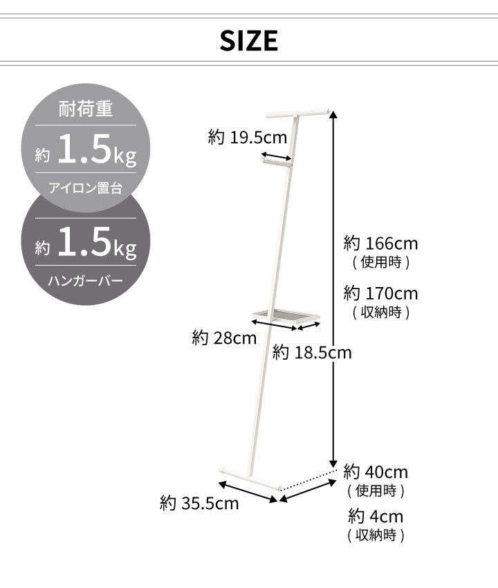 折り畳み衣類スチーマーアイロン台 プレート 山崎実業 Plate