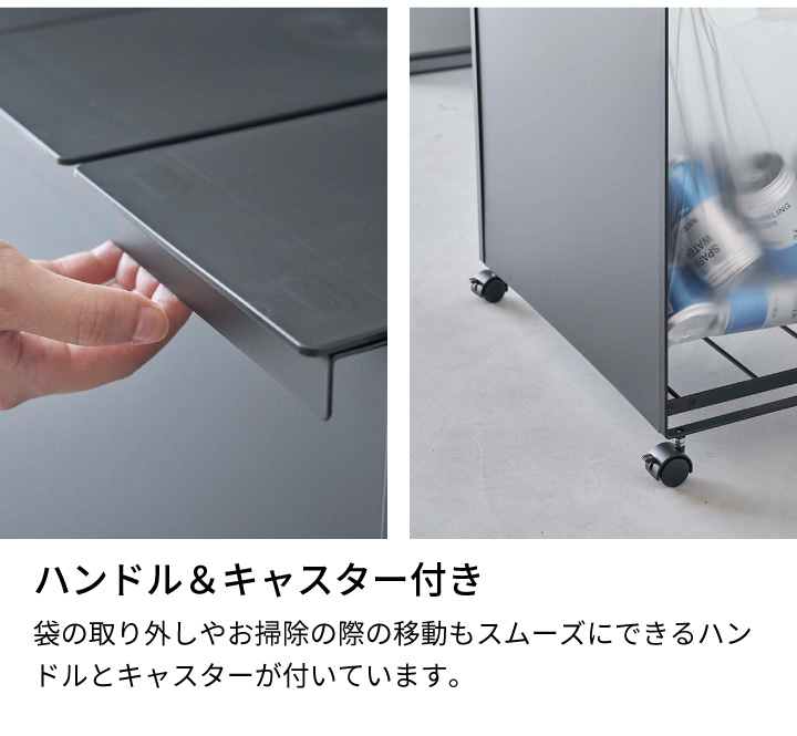 tower 蓋付き目隠し分別ダストワゴン 3分別 タワー ブラック