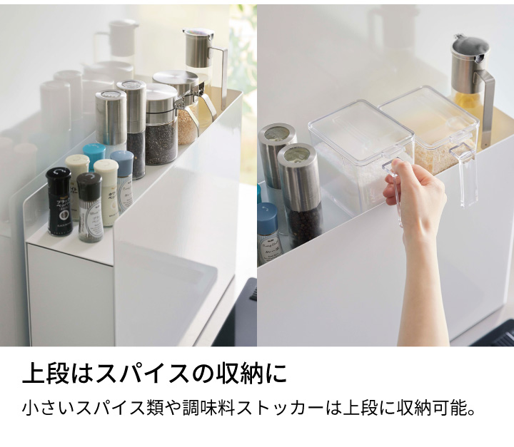 tower 隠せる調味料ラック tower 隠せる調味料ラック タワー