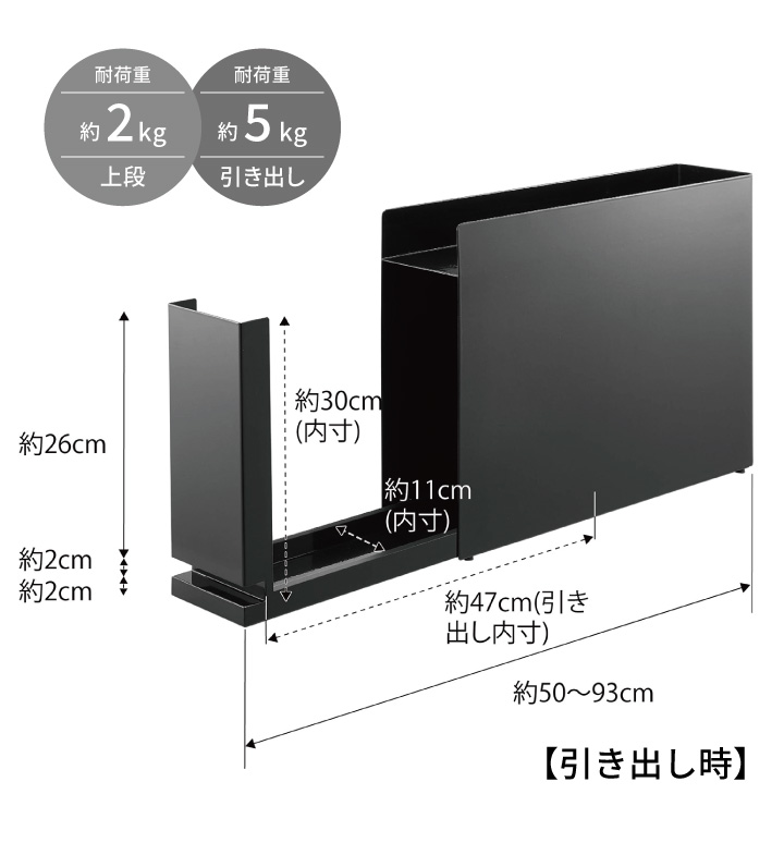 隠せる調味料ラック タワー ブラック 山崎実業 tower 調味料ラック 調味料 油 ボトル 引き出し キッチン収納 黒 BK 6004 同梱不可 :127 9772100:くらし屋