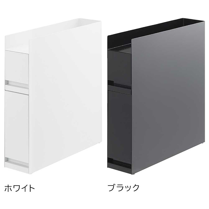 隠せる調味料ラック タワー 2段 山崎実業 tower ホワイト