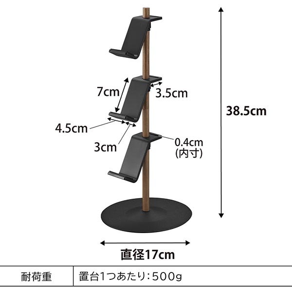 置台が動くゲームコントローラー収納ラック タワー 山崎実業 tower ホワイト ブラック 1699 1700｜kurashiya｜11