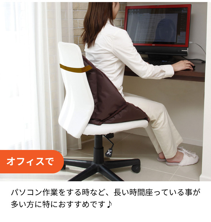 腰までぽかぽかクッション 20524 トレードワン :145-9709100:くらし屋 Yahoo!ショッピング店 - 通販 -  Yahoo!ショッピング