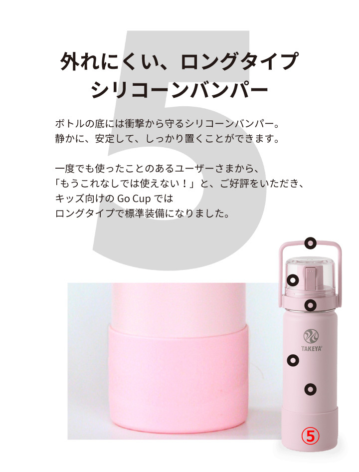 タケヤフラスクGo Cup 0.7L コップ付き真空ステンレスボトル