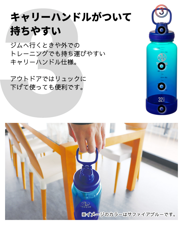 TAKEYA FLASK タケヤフラスク デュラブルボトルグラデーション