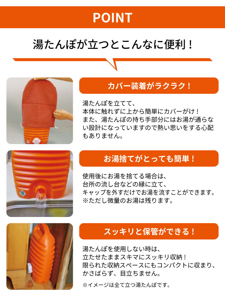 爆買 タンゲ 呼吸する湯たんぽ 1.8L 袋付き 日本製 : くらし屋 Yahoo