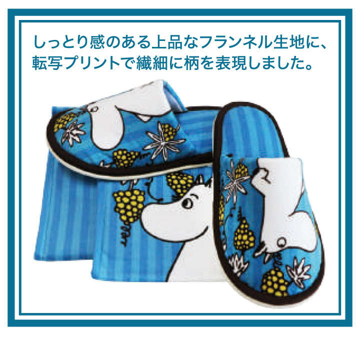 市場 ムーミンシリーズ ロストインザバレー 赤 ムーミン リトルミイ 青 おしゃれ ブルー ペーパーホルダーカバー レッド