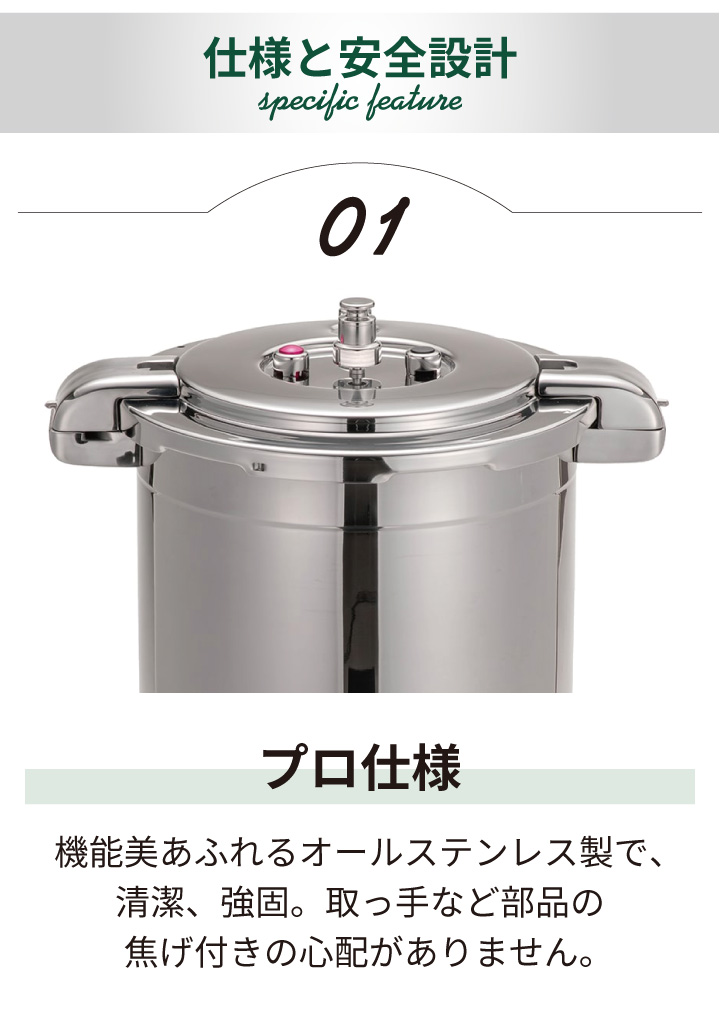 業務用圧力鍋20L(NPDB20 - 調理器具