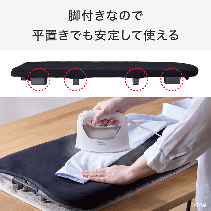 T-fal（ティファール） 爆買 2WAY スチーム&アイロンボード XD5400J0