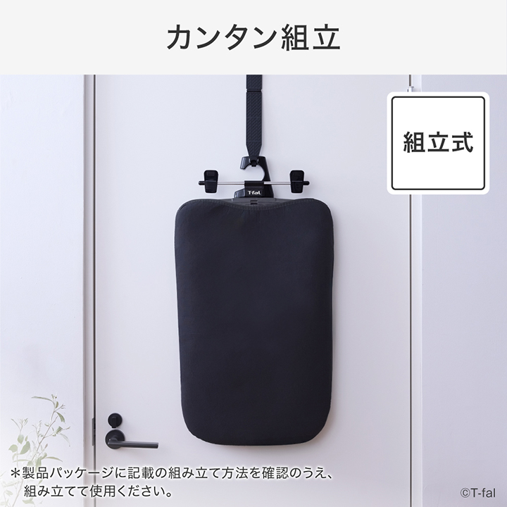 T-fal（ティファール） 2WAY スチーム&アイロンボード XD5400J0