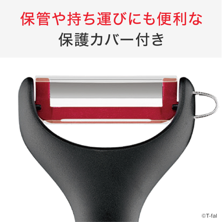 T-fal（ティファール） くらし屋オリジナルセット インジニオ