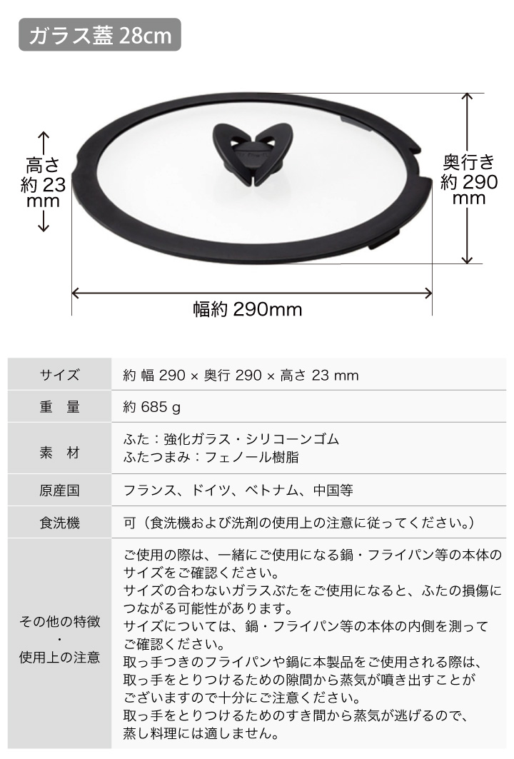 インジニオ・ネオ 爆買 くらし屋オリジナル ティファール ガラス蓋2点