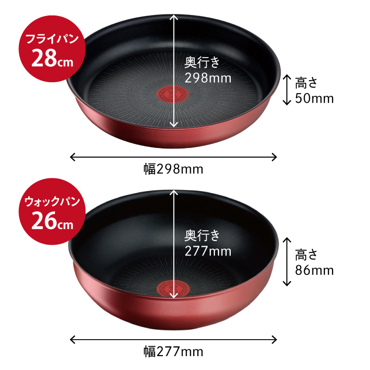 ティファール ウォックパン 28cm セットの商品一覧 通販 - Yahoo