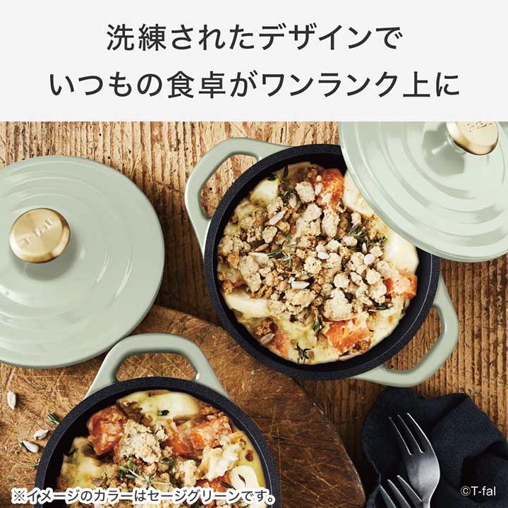 キャストライン 爆買 ティファール エアココットミニ ミニココット