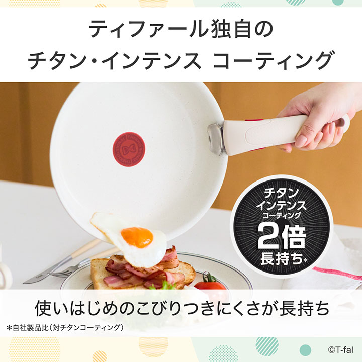 インジニオ・ネオ 爆買 ティファール IHパレットアミ ハニーベージュ