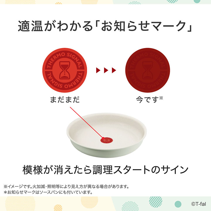 インジニオ・ネオ 爆買 ティファール IHパレットアミ ミントグリーン