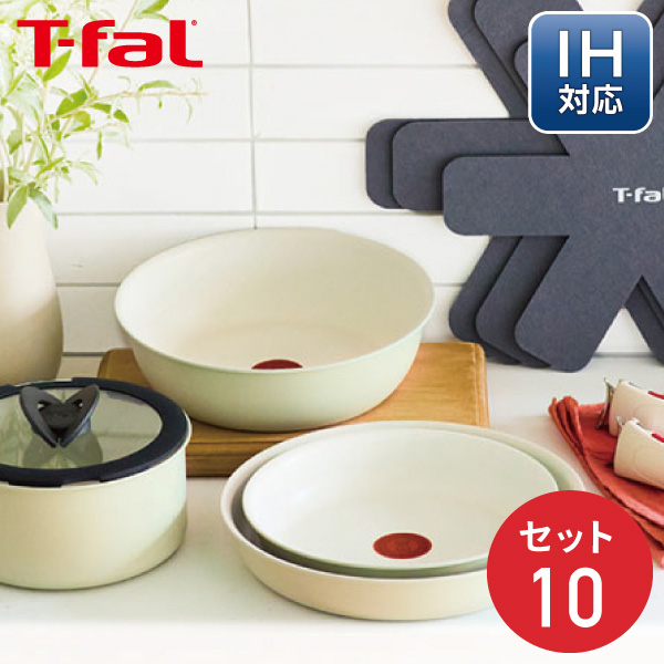 インジニオ・ネオ ティファール IHパレットアミ ミントグリーン セット