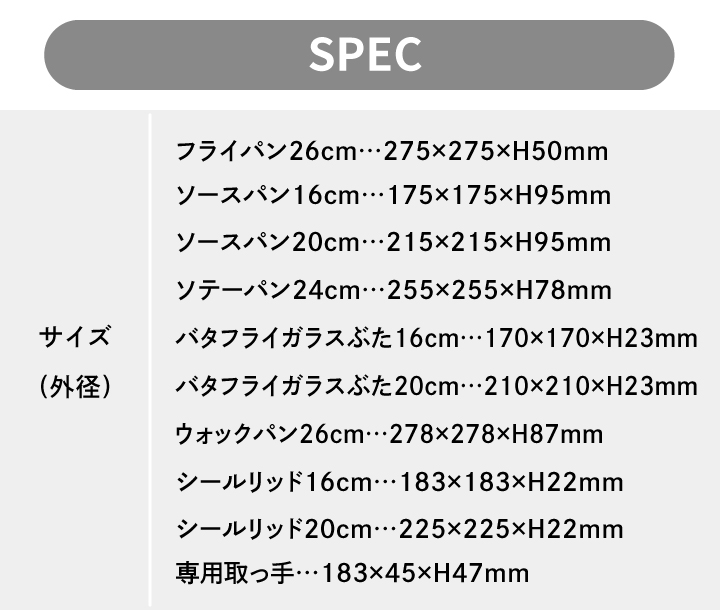 くらし屋オリジナル 10点セット ティファール インジニオ・ネオ IHステンレス・アンリミテッド セット9 L97090 ＋ ウォックパン 26cm L97179の画像