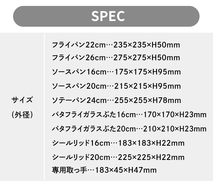 くらし屋オリジナル 10点セット ティファール インジニオ・ネオ IHステンレス・アンリミテッド セット9 L97090 ＋ フライパン 22cm L97103の画像