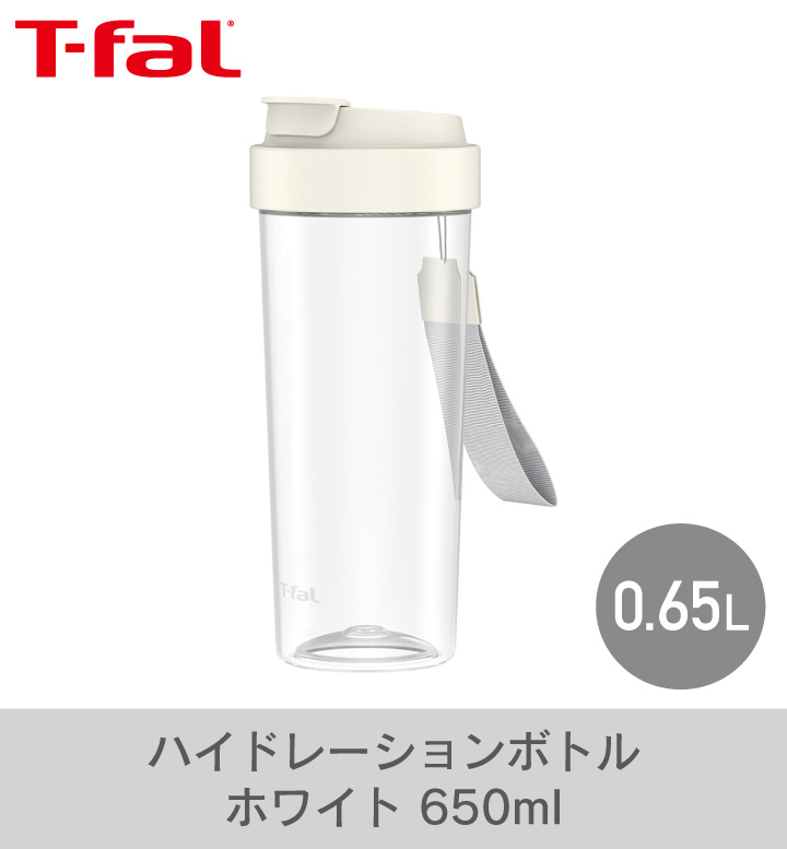 T-fal（ティファール） ハイドレーション ボトル N37403 650ml