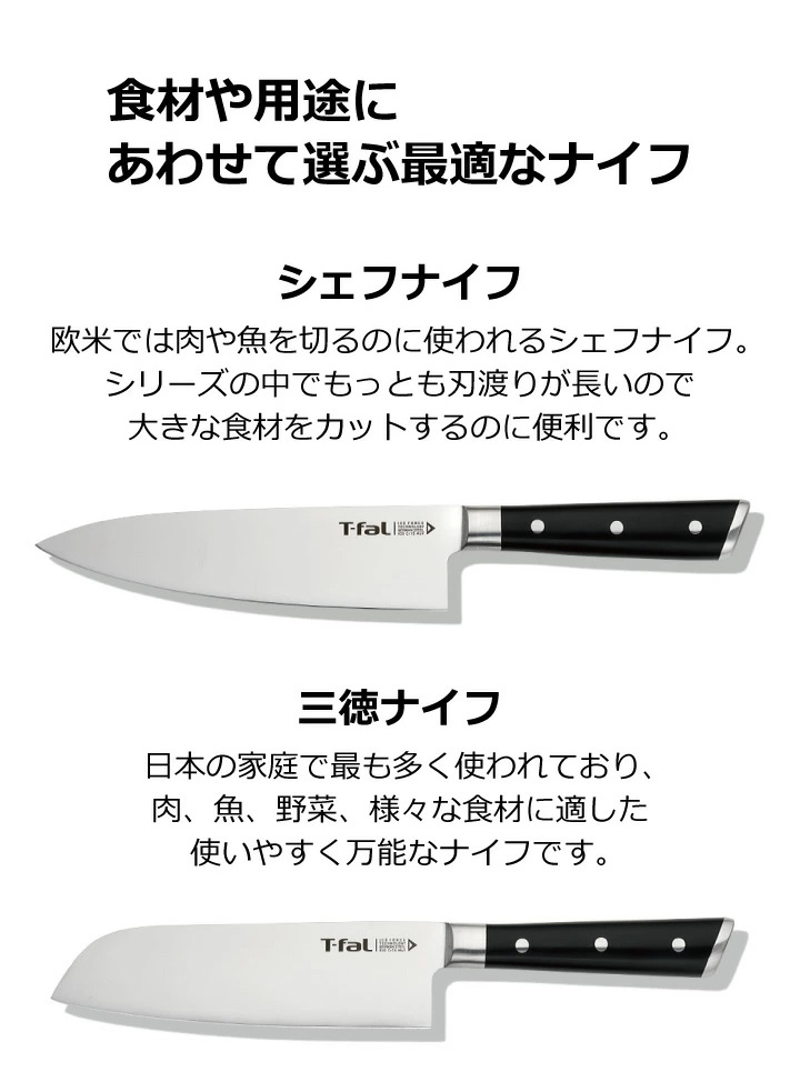 T-fal 包丁 エッグロースター　レードル　ターナー　ハンドル ティファール（T−fal） ロイヤルブルー・インテンス エッグロースター