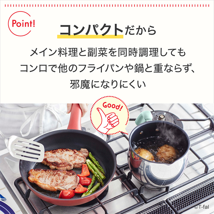 ティファール 鍋 単品 16cmのおすすめ人気商品一覧 通販 - Yahoo