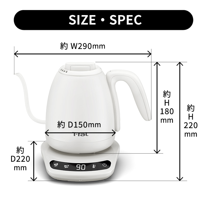 T-fal（ティファール） 電気ケトル カフェ ロック コントロール 0.8L