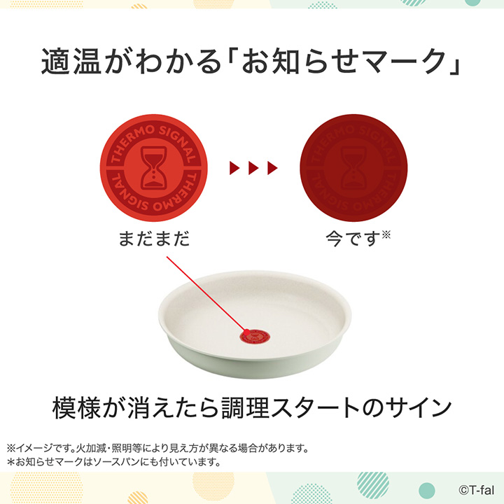 インジニオ・ネオ くらし屋オリジナル ティファール IHパレットアミ