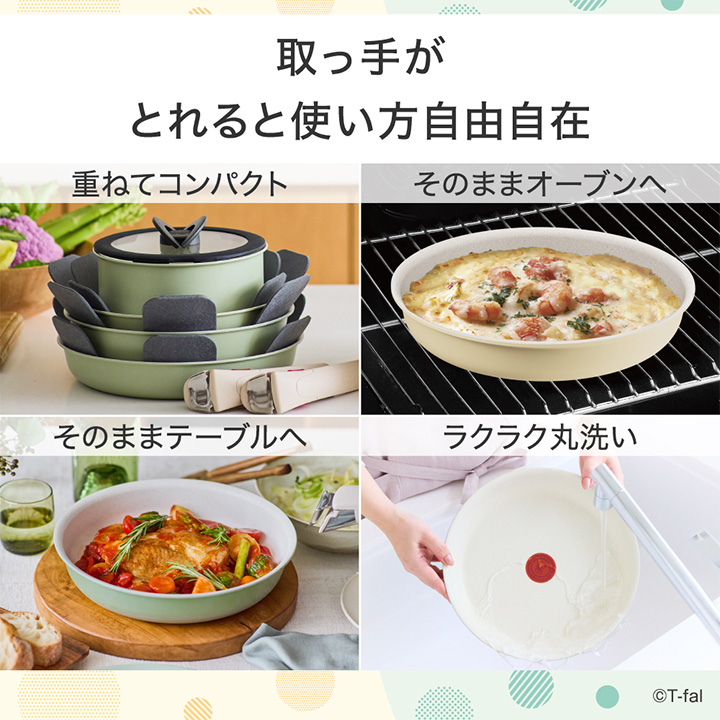 インジニオ・ネオ くらし屋オリジナル ティファール IHパレットアミ