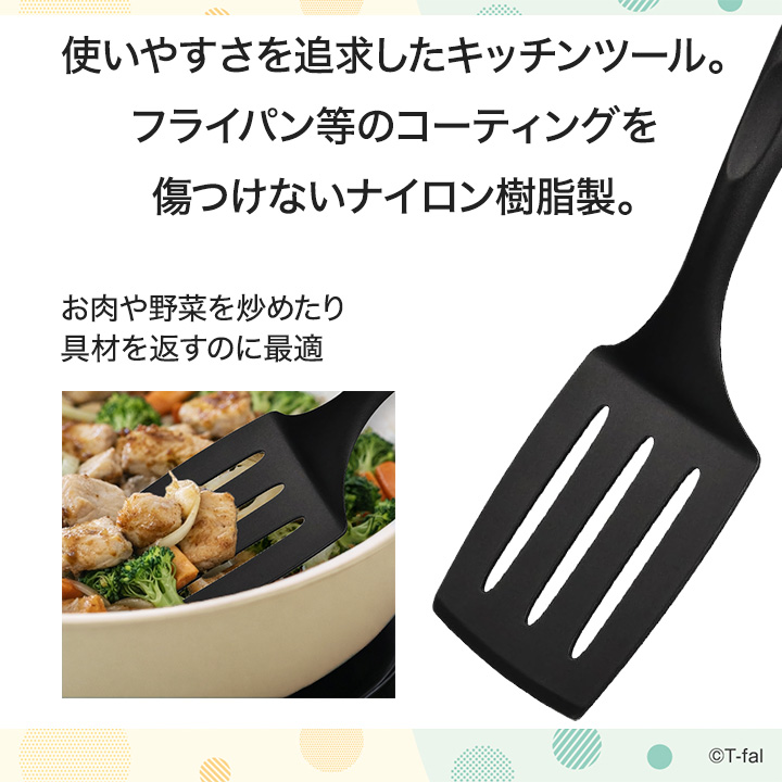 インジニオ・ネオ 爆買 くらし屋オリジナル ティファール IHパレット