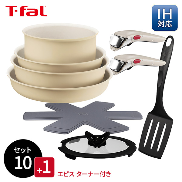 インジニオ・ネオ くらし屋オリジナル ティファール IHパレットアミ
