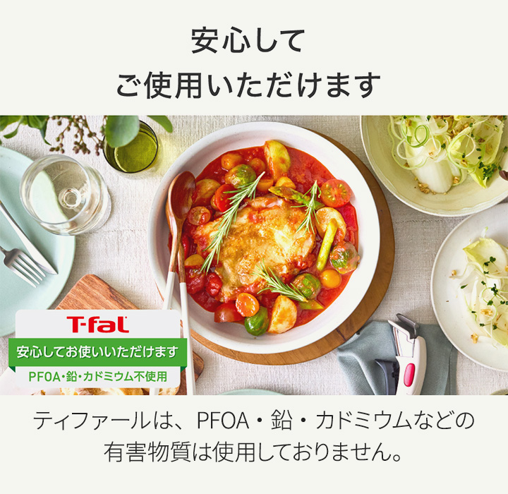 T-fal（ティファール） 爆買 T-fal IHステンレス エモーション セット3